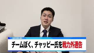 どうもでもいい僕の小燦事ニュース（2026.02.13.