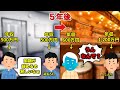 【やって後悔なし】20代でやっておいてよかったこと３選【すぐ動け】