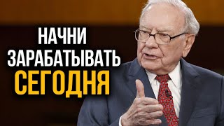 Куда сейчас вложить деньги? United Traders. Как инвестировать во время Кризиса 2020