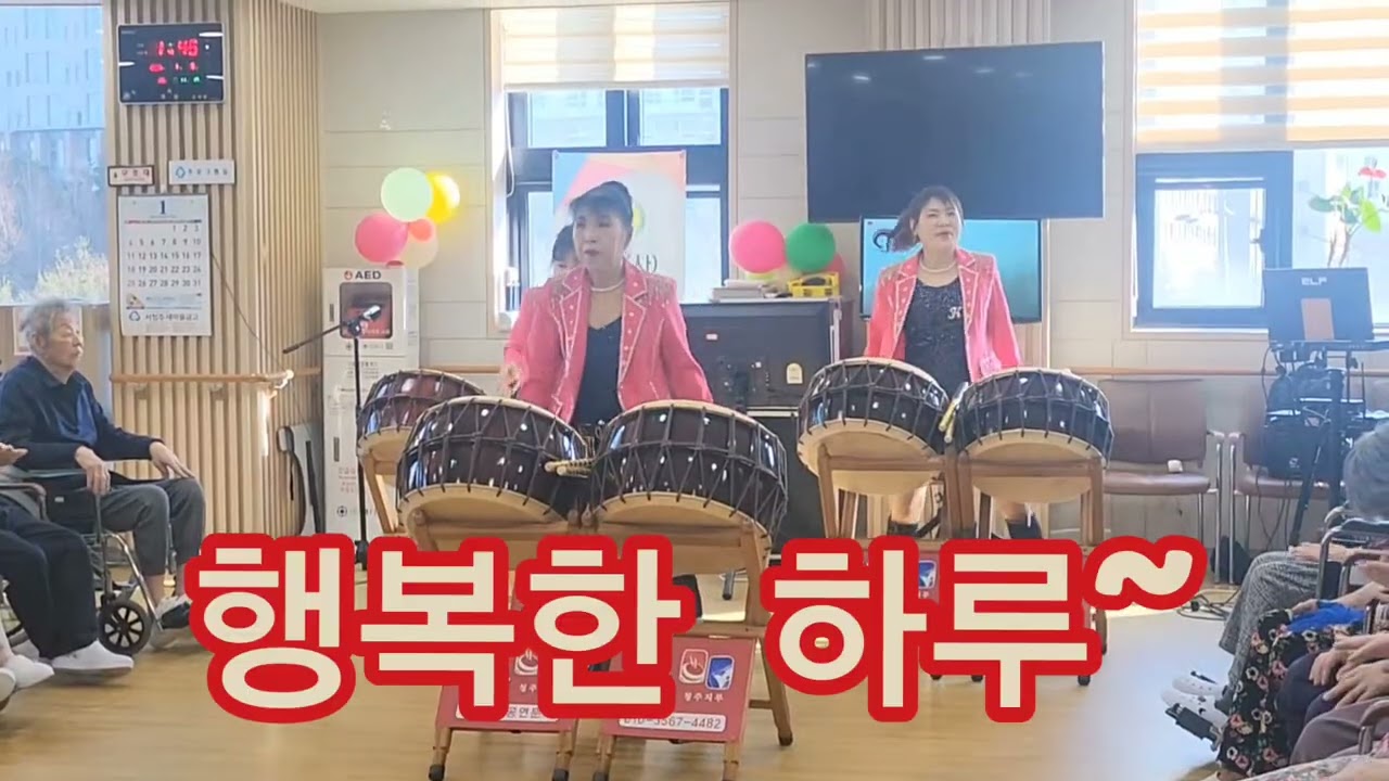 방실이~청춘열차