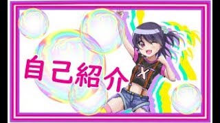 「【＃Vtuber】トン博士デビューO1　自己紹介【バーチャルyourTuber】」のサムネイル