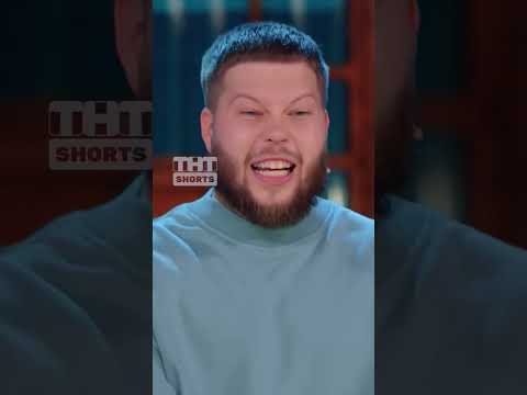 Подросток перевозбудился 💋 #тнт #shorts #юмор #шоу #миниатюры #подросток