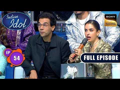 Ep 54 | New Ep | किसकी कंजूसी जीतेगी Rajkummar- Sanya का Toaster? | Indian Idol S16 | Full Episode