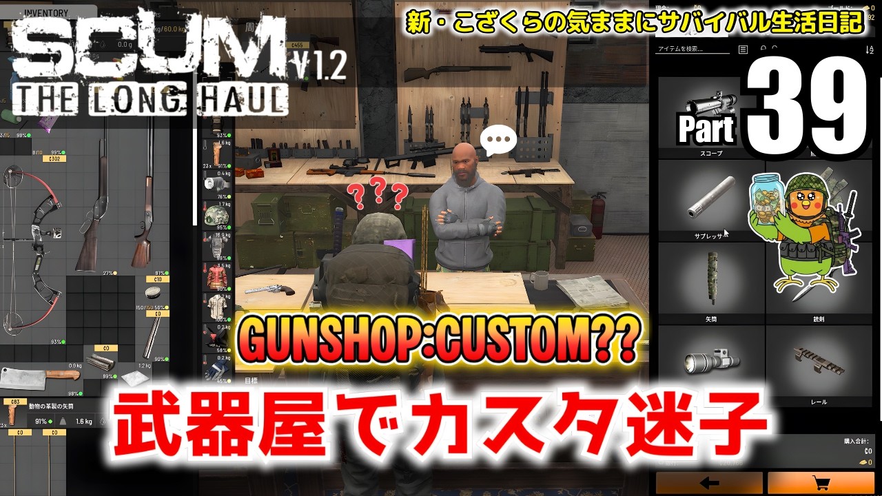 SCUM] THE LONG HAUL Scum Part 38 Dropship Attack - YouTube