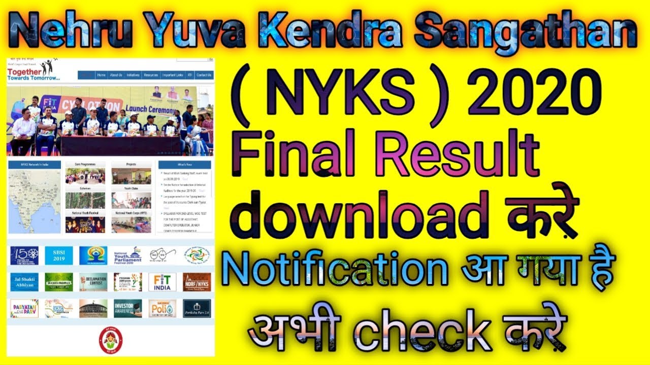 nyks mts result date 2019 download
