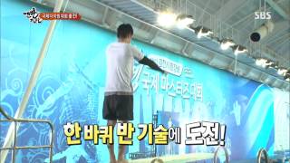 맨발의 친구들 130728 #33(4)