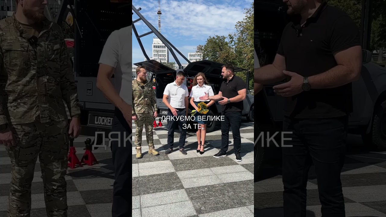Відео Мобільна ремонтна майстерня Locker для Полку Безпілотних Систем Kraken 1654 1