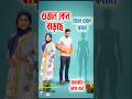 মোটা কেন হচ্ছি? উত্তর জানা থাকলে ৭ দিনে ওজন কমবে দ্বিগুণ গতিতে! — ভুলটা ধরুন, ওজন কমান।