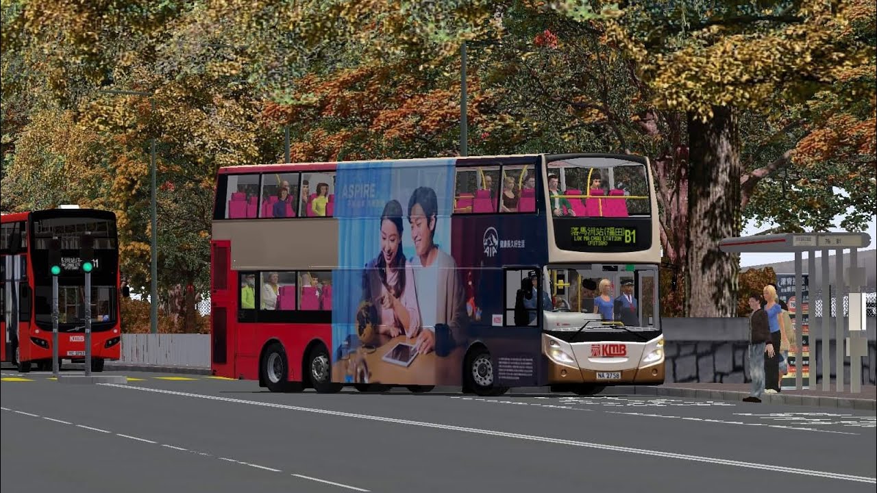 OMSI 2 KMB B1 天慈－落馬洲站