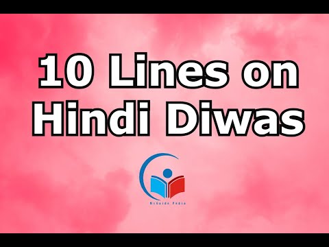 10 Lines on Hindi Diwas | 14 September Hindi Diwas | Short Essay on Hindi Diwas | MyGuidePedia