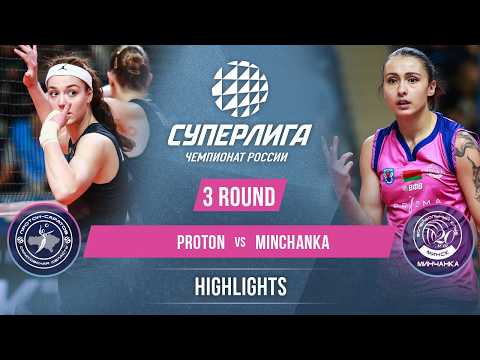 Proton vs. Minchanka | HIGHLIGHTS | 3 Round | SuperLeague 2026-2027