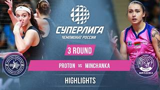 Full Proton vs. Minchanka | HIGHLIGHTS | 3 Round | SuperLeague 2026-2027 Guide