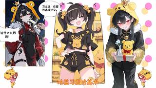 【辱包】哈基习🐱