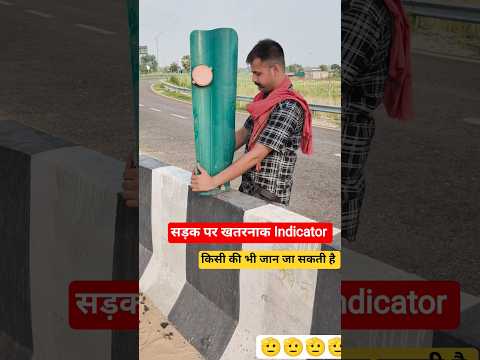 आज हमने Road पर मौत को भगाया #helping #humanity #police #shorts #viral #trending #youtube #help