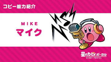 تحميل スロウ カービィ تحميل スロウ カービィ