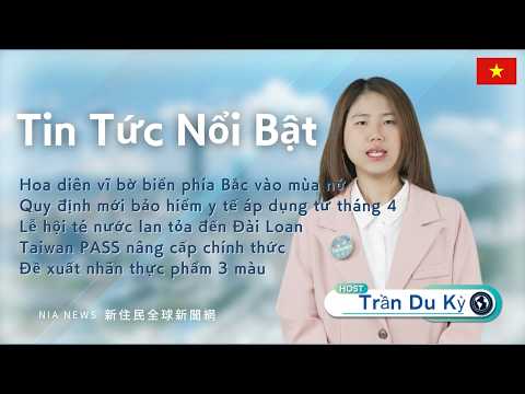 新聞圖片