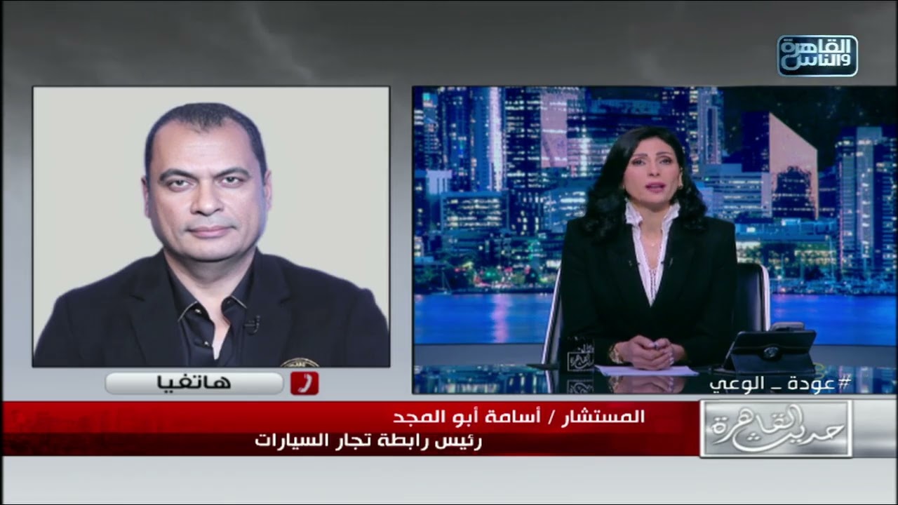 تشتري ولا لا وياترى سوق المستعمل اتأثر؟ .. رئيس رابطة تجار السيارات يكشف حقيقة ارتفاع اسعار السيارات