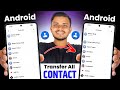 how to transfer contacts from android to android | contacts transfer kaise kare | contact transfer