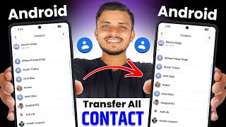 How To Transfer Contacts From Android To Android Contacts Transfer Kaise Kare Contact Transfer
