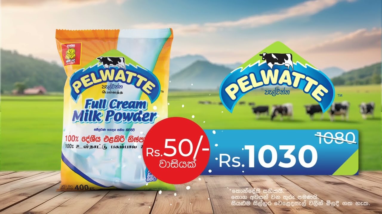 Pelwatte Milk Powder TVC - 5 Sec
