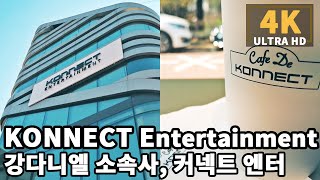 [DJI POCKET2] Walk to KANG DANIEL's KONNECT Entertainment building and Cafe |강다니엘 소속사 커넥트 엔터테인먼트와 카페