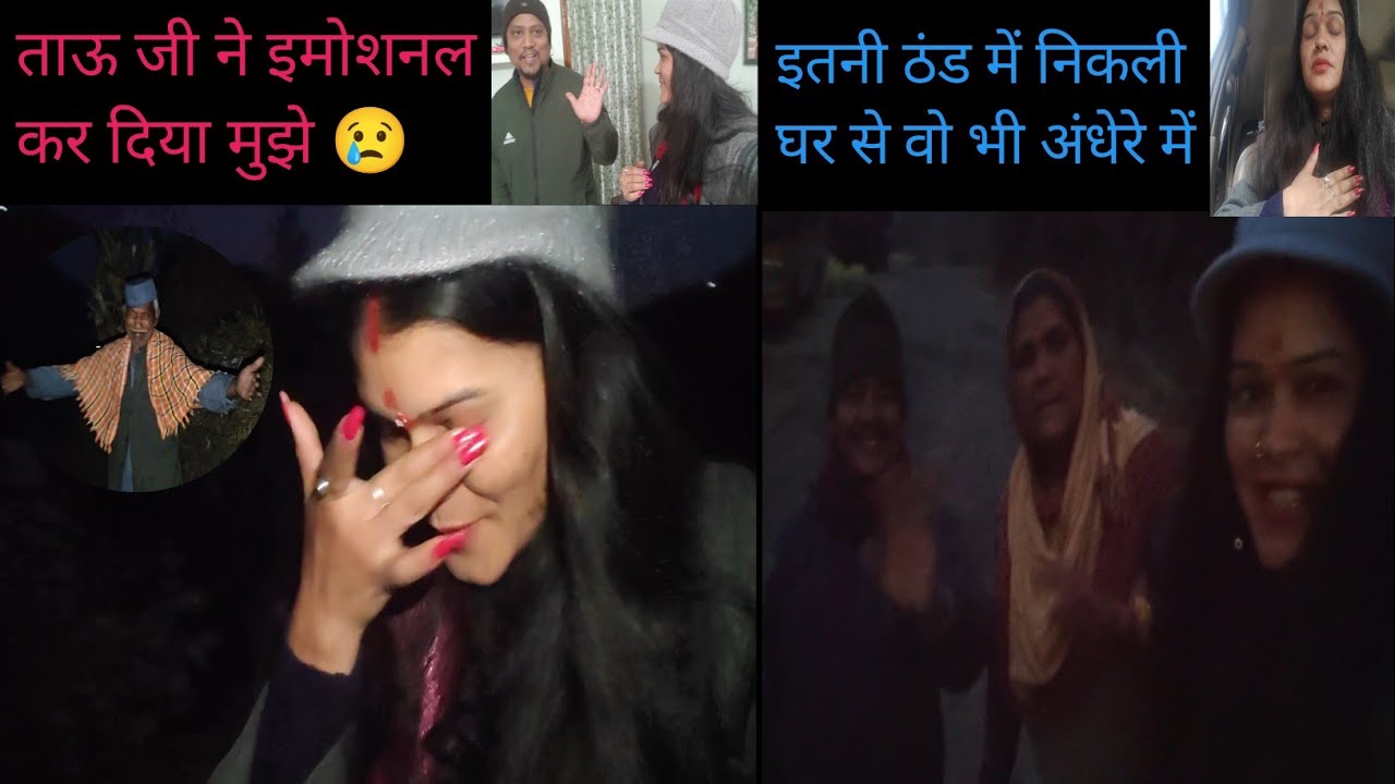 सुबह सुबह इमोशनल कर दिया मुझे😭,, इतने अंधेरे में भेजने आए मम्मी पापा 