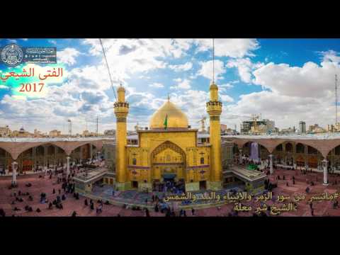 ماتيسر من سور الزمر والانبياء والبلد والشمس رائعه الشيخ شبر معلة صوت خاشع جدا 