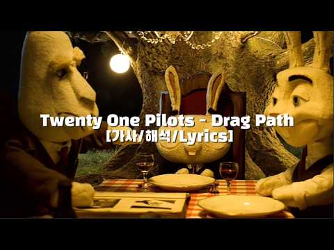 Twenty One Pilots - Drag Path [가사/해석/Lyrics] - YouTube