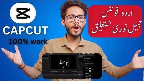 🔥How to Use Jameel Noori Nastaleeq Font in CapCut | Urdu Font Editing Tutorial 2025🔥