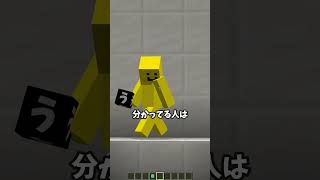 文字当てでクリーパーの文字を当てろ🤯🤯