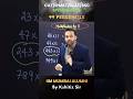 99 Seconds to 99 Percentile 🔥 | Ultimate Speed Maths #99percentile #cat2026 #ipmat2026 #clat #ssc