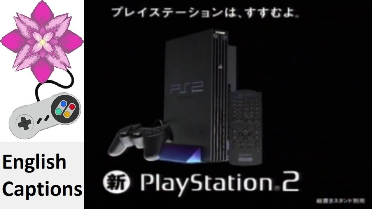 New PlayStation 2 + DVD Remote Japanese Commercial - YouTube