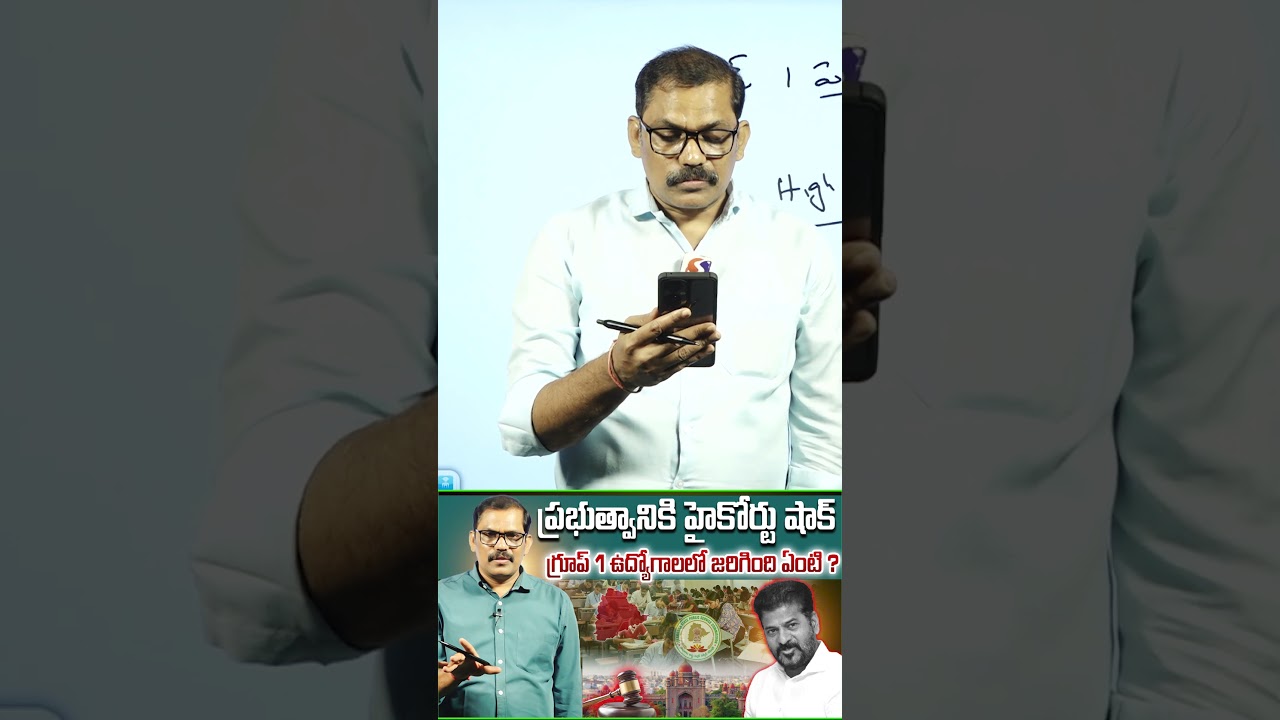 Big Shock To Congress Govt || Telangana High Court On Group 1 Results || TGPSC || Signal TV Telugu