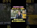 強くなるには練習あるのみ！初シティリーグ参加した感想とは？ #ポケモン #ポケモンカード #pokemon #shorts