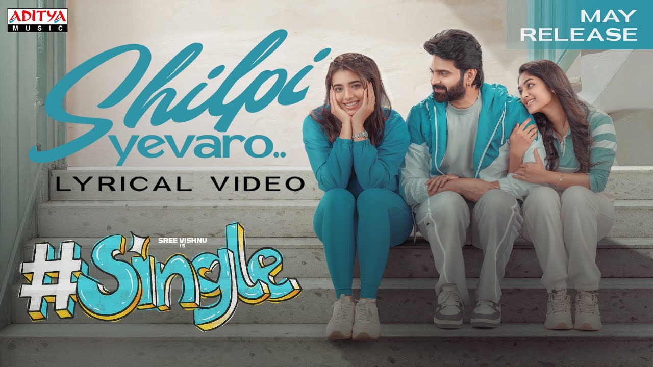 Shilpi Yevaro (Lyrical)
