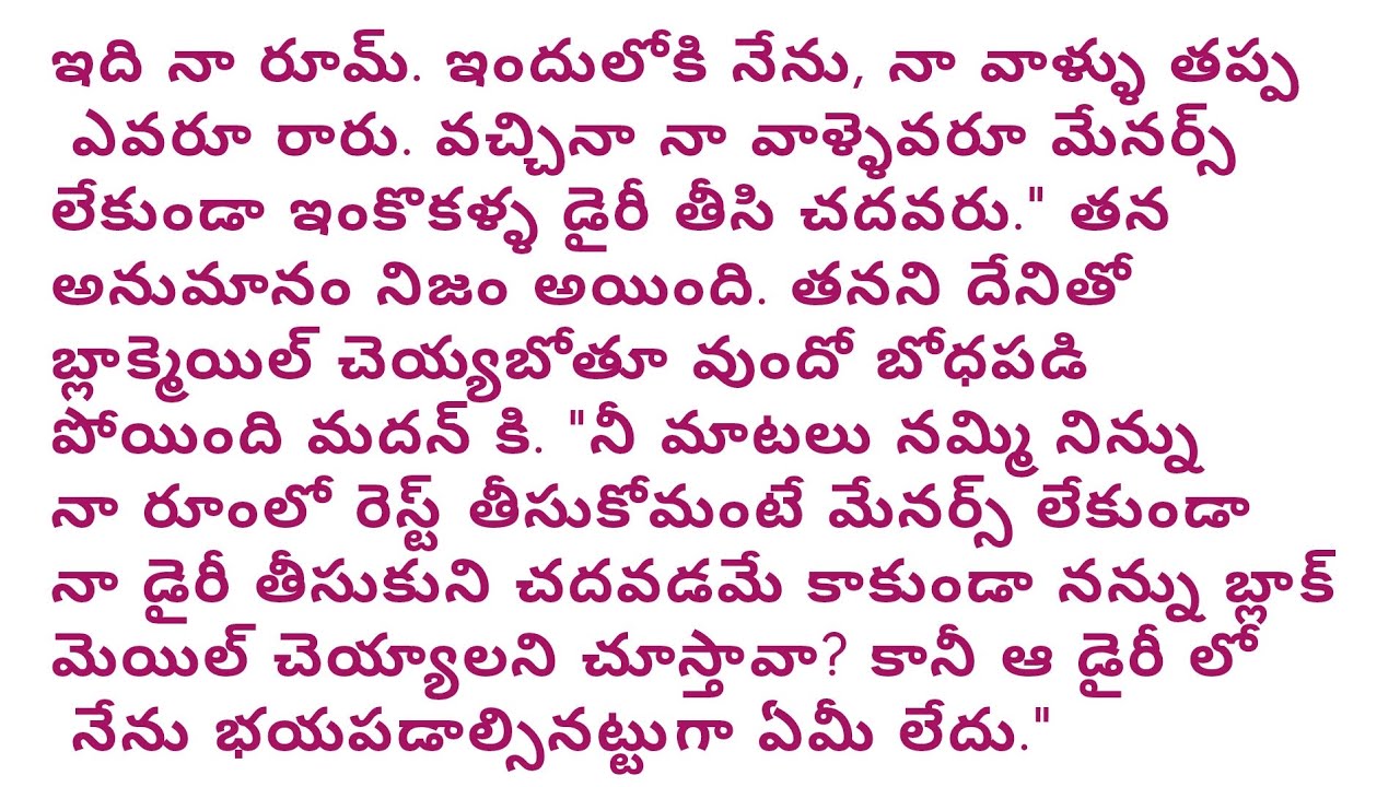 వీలునామా-part-𝟔||అందరి మనసుకు నచ్చే కధ||𝐇𝐞𝐚𝐫𝐭 𝐭𝐨𝐮𝐜𝐡𝐢𝐧𝐠 𝐬𝐭𝐨𝐫𝐲||𝐌𝐨𝐭𝐢𝐯𝐚𝐭𝐢𝐨𝐧𝐚𝐥 𝐬𝐭𝐨𝐫𝐲||𝐌𝐨𝐫𝐚𝐥𝐭𝐚𝐥𝐤𝐬𝐭𝐞𝐥𝐮𝐠𝐮