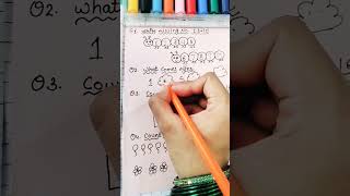 Four Essential Skills Every Preschooler Should Practice #ChildDevelopment #PreschoolWorksheets