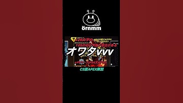 APEX CS版APEXにチーター？！　#apex #apexlegends #シーズン25