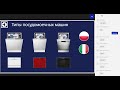 Посудомоечные машины Электролюкс Electrolux - вебинар для менеджеров