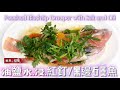《家嘗別飯》家常便飯 : 油鹽水浸.紅釘魚 (油鹽水煮好食些，點解 ?)【Dong Dong Kitchen】 Poached Blacktip Grouper with Oil and Salt