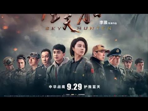 Sky hunter [ return to base ] New War Chinese Movies