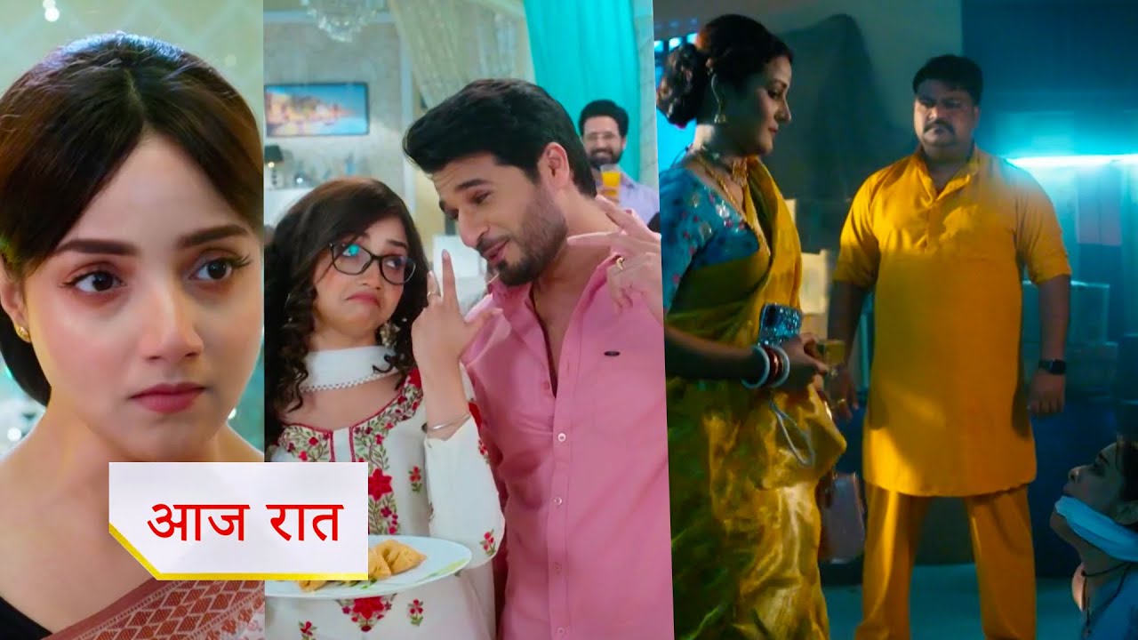 Aarti Anjali Awasthi NEW PROMO 18th November Today Episode ginni stirs trouble for anjali