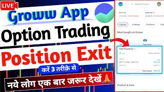 Groww app option trading Live - New Update 2023 | How to exit position in groww app | 03 Methods screenshot 3