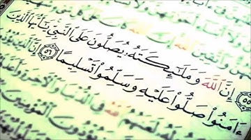 قرآن كريم " إن الله وملائكته يصلون على النبي يا أيها الذين آمنوا صلوا عليه وسلموا تسليما "