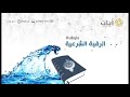تحميل الرقية الشرعية ياسر الدوسري Mp3