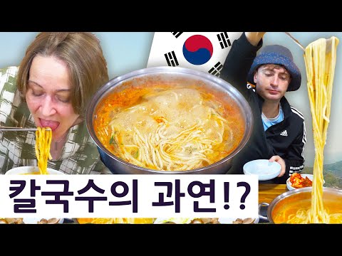 칼국수를 처음 드셔보신 영국엄마는 과연?! 영국 엄마 시리즈 3! 20편!