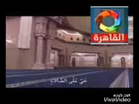 أذان العشاء قناة المحروسة القاهرة الشيخ سيد النقشبندى