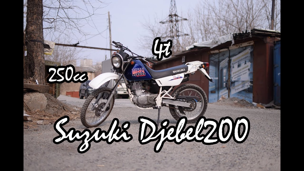 Suzuki Djelbe200 Review. Обзор мотоцикла Джебел 200
