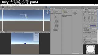 [Unity3D][教學]從零開始的大球吃小球教學part4(END)[C#][Unity2019][UGUI]