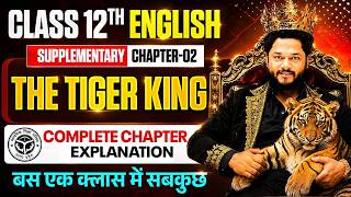 Class 12th English ( पहली Class)/ The Tiger King (CHAPTER-2) Supplementary reader ( 2027 Boardexam)